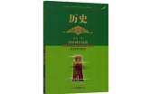 2023年初一歷史教學(xué)計(jì)劃