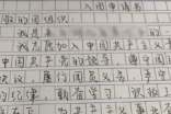 初中生入團(tuán)申請(qǐng)書樣本800字