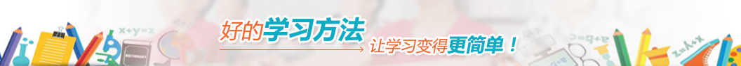 學(xué)習(xí)計劃