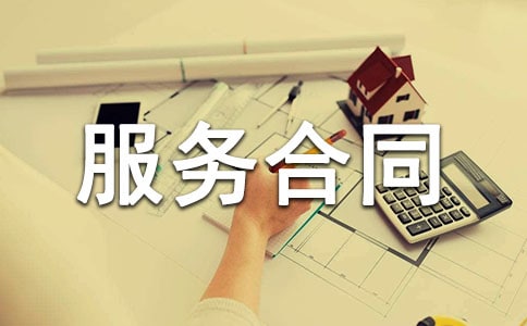 ��������(w��)��ͬ���ļ��\��ƪ