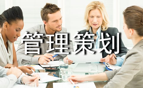 前期物業(yè)管理策劃書