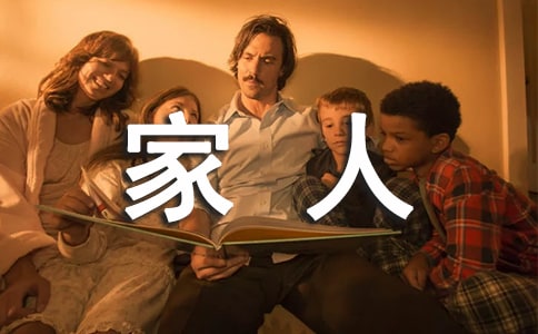 ���ҵļ��ˡ��а����}�̰�