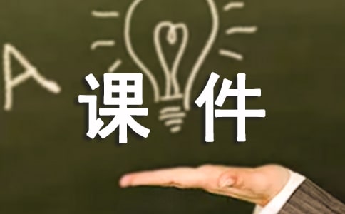 小學(xué)第二單元《悄悄話》課件
