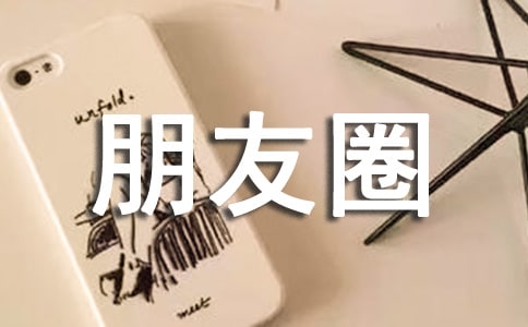 2025��������Ȧ�İ������x480�䣩