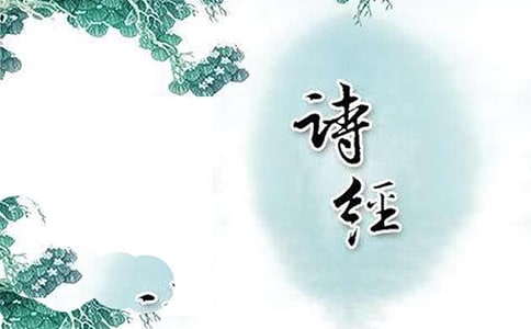 詩經(jīng)子衿讀后感