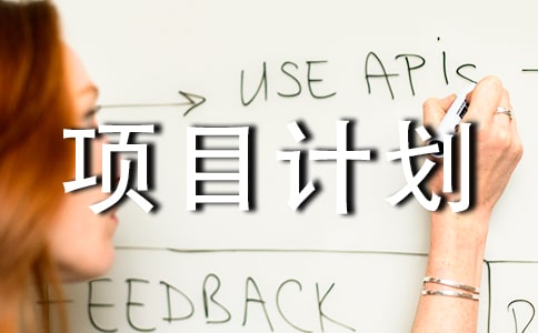 ���x�(xi��ng)ĿӋ(j��)�����\��ƪ