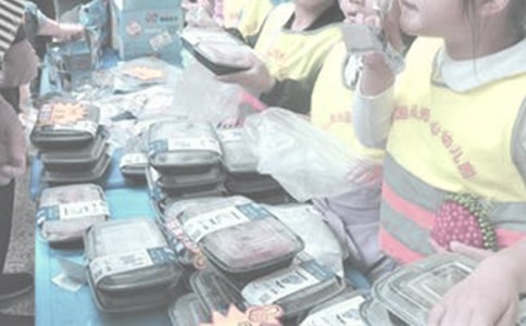 大學(xué)生愛(ài)心義賣公益活動(dòng)策劃書