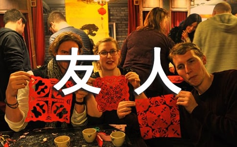 ���ഺ·�ϰ���ͬ�е������S�P