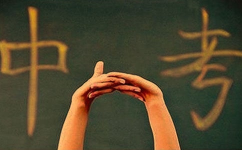 中考勵志學(xué)生演講稿(精選15篇)