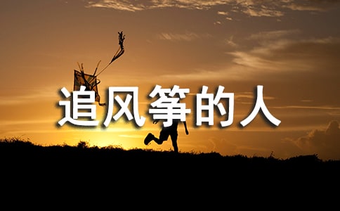 ��׷�L(f��ng)�~���ˡ��x���350�֣�ͨ��5ƪ��